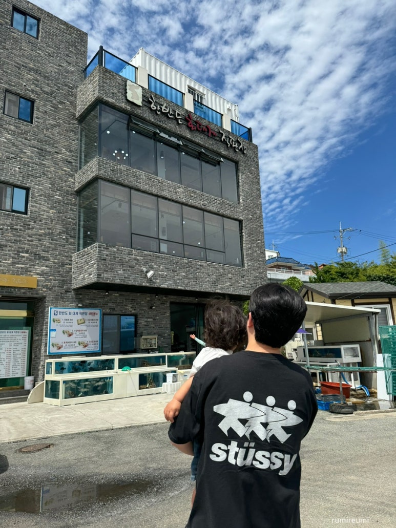 한반도회대게직판장 이미지