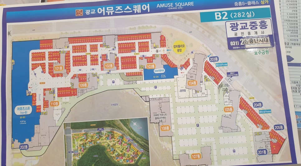 더광교스칼프스킨디자인센터 이미지