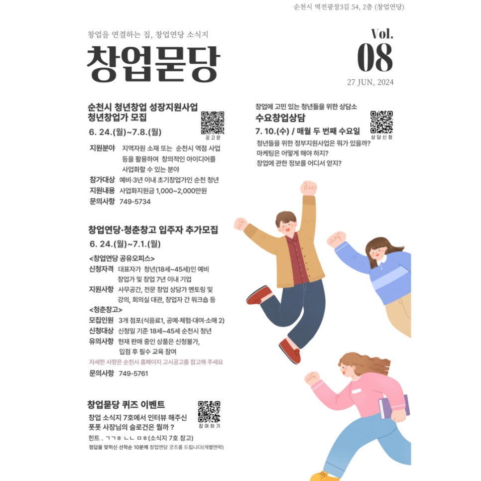 유앤디플랜 이미지