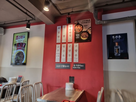 홍콩반점0410망원 이미지