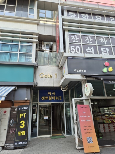 닥터피씨 이미지