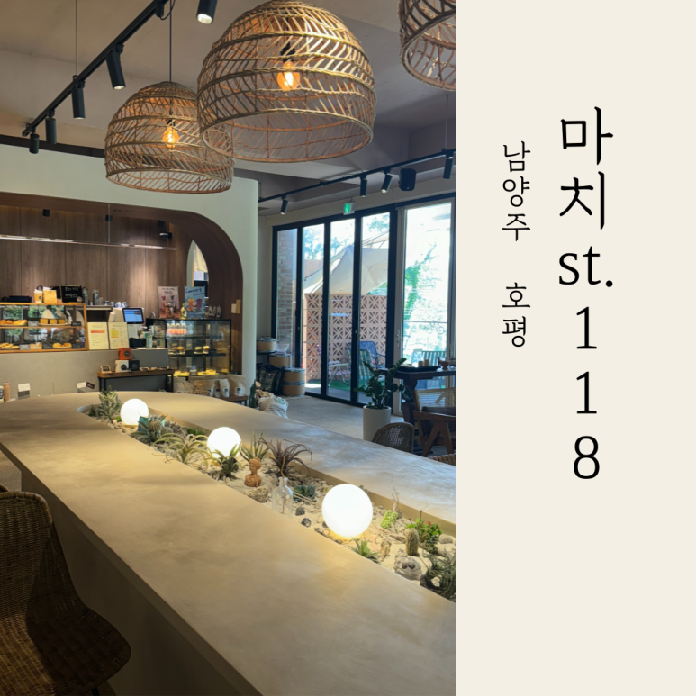 마치st118 이미지