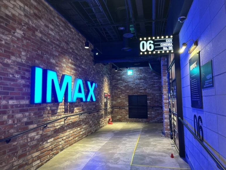 CGV 천호 5관 이미지