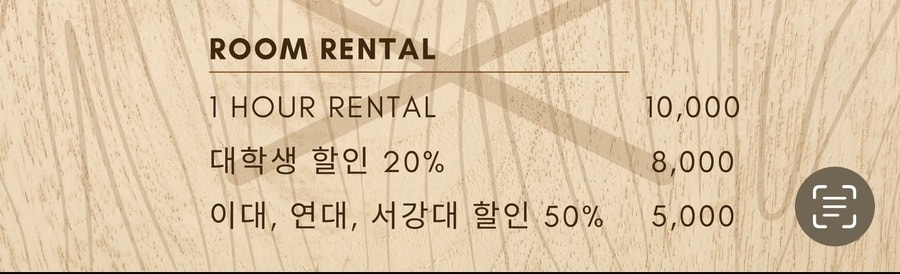 드럼연습실 이미지