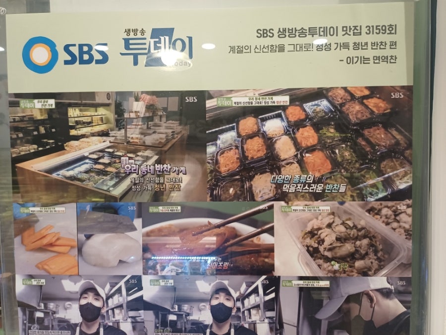 이기는면역찬 이미지