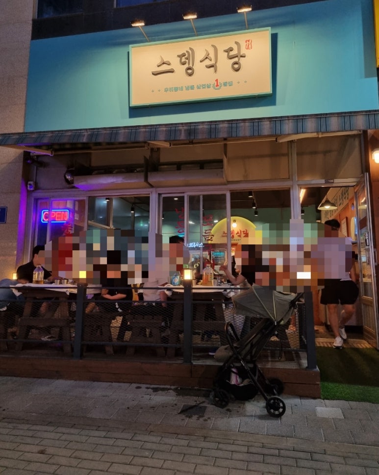 스뎅식당시흥 이미지