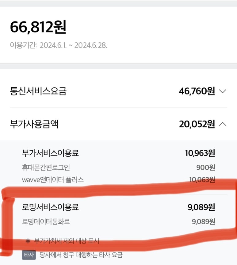진실텔레콤 이미지
