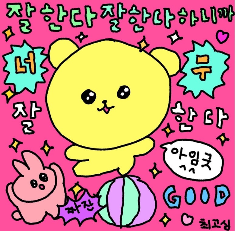 아롱별캠핑장 이미지