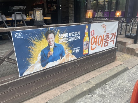 포토인더박스충주 이미지
