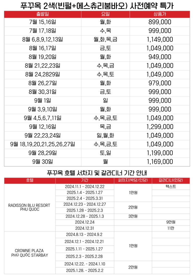 에스골프투어 이미지
