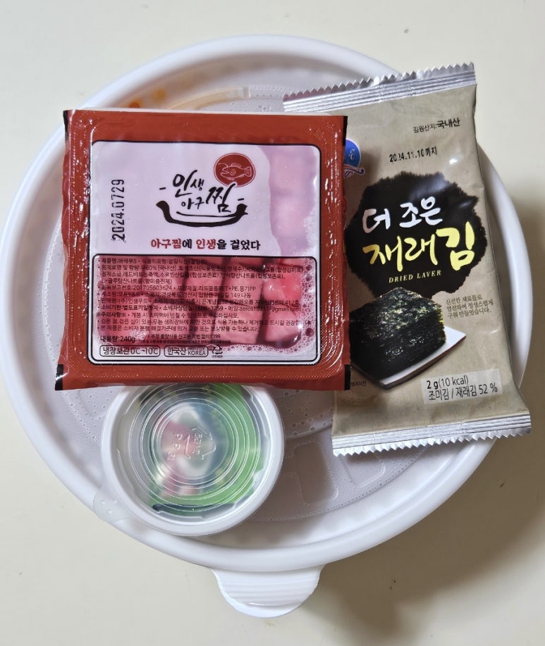 인생아구찜 영등포점 이미지