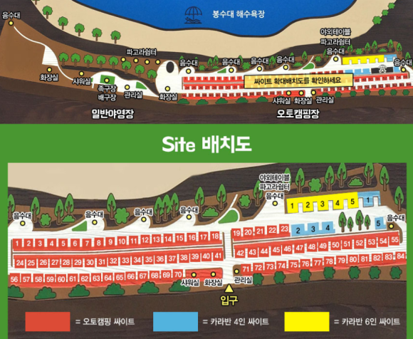 봉수대오토캠핑장 이미지
