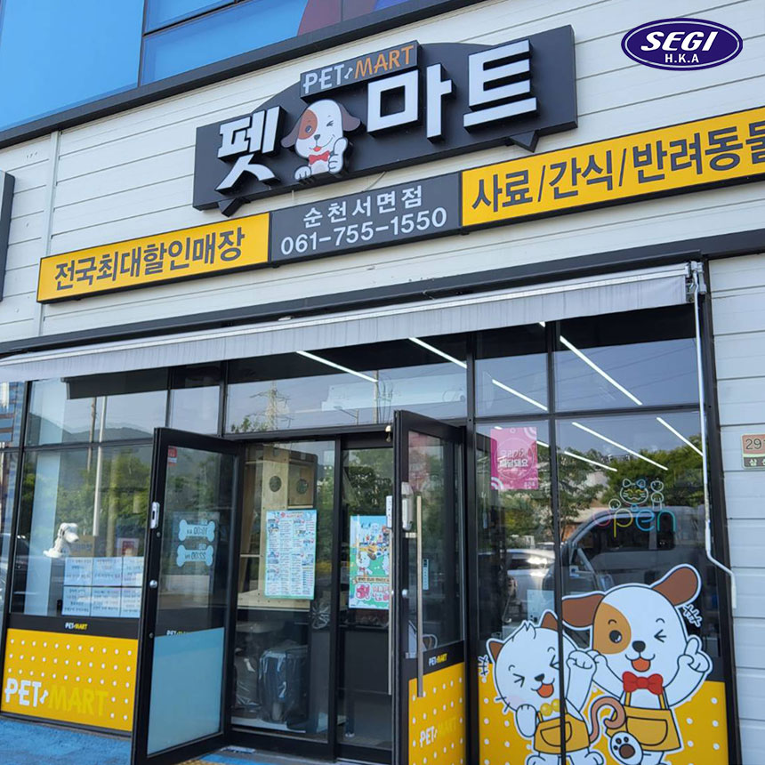 대성콩물 이미지