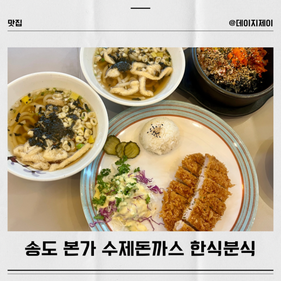 본가분식 이미지