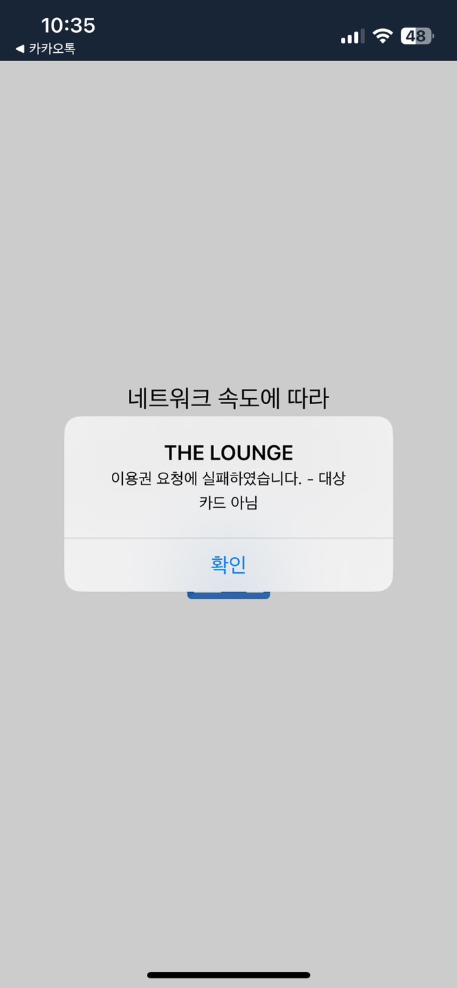 케이라운지 이미지