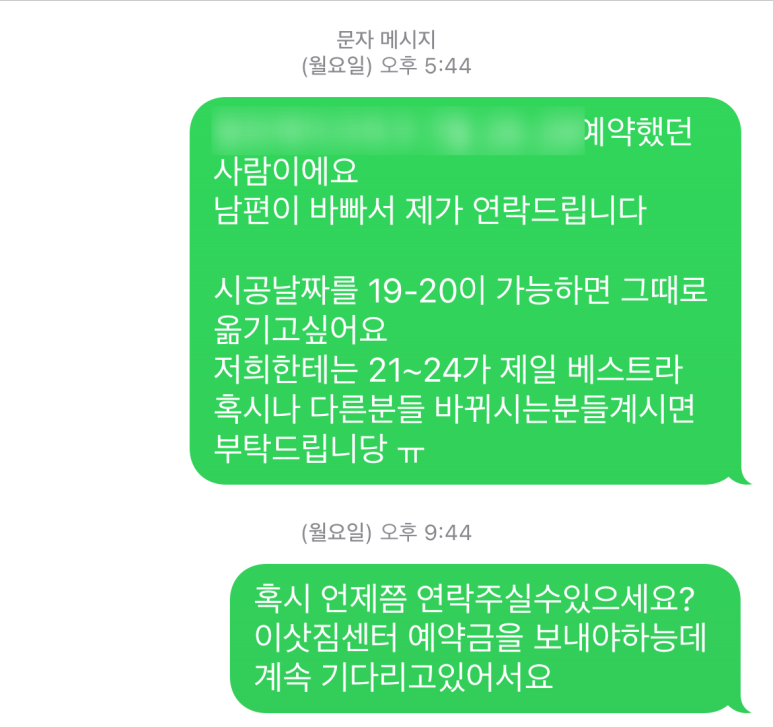 토탈홈크린 이미지