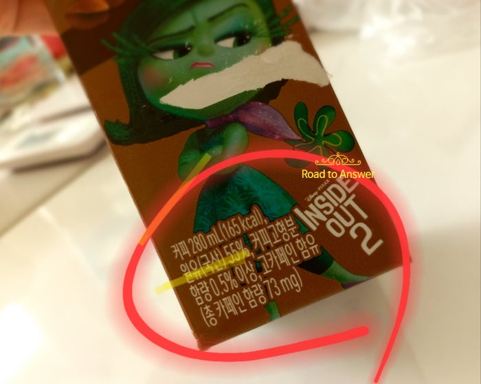 내안의커피 이미지