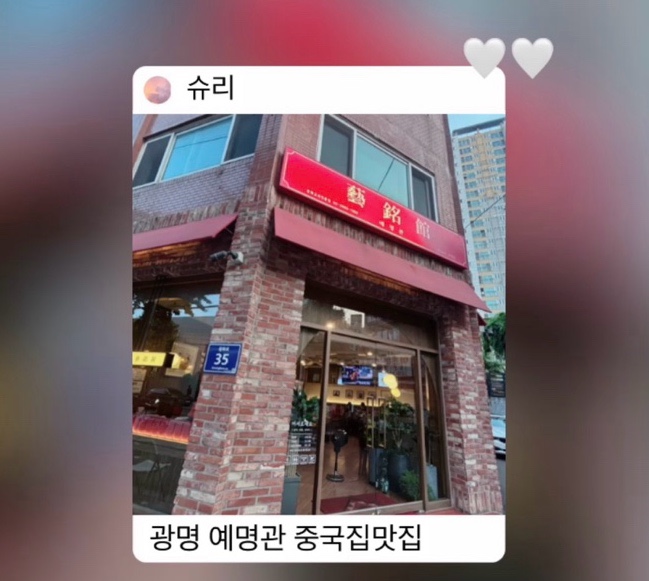 예명관 이미지