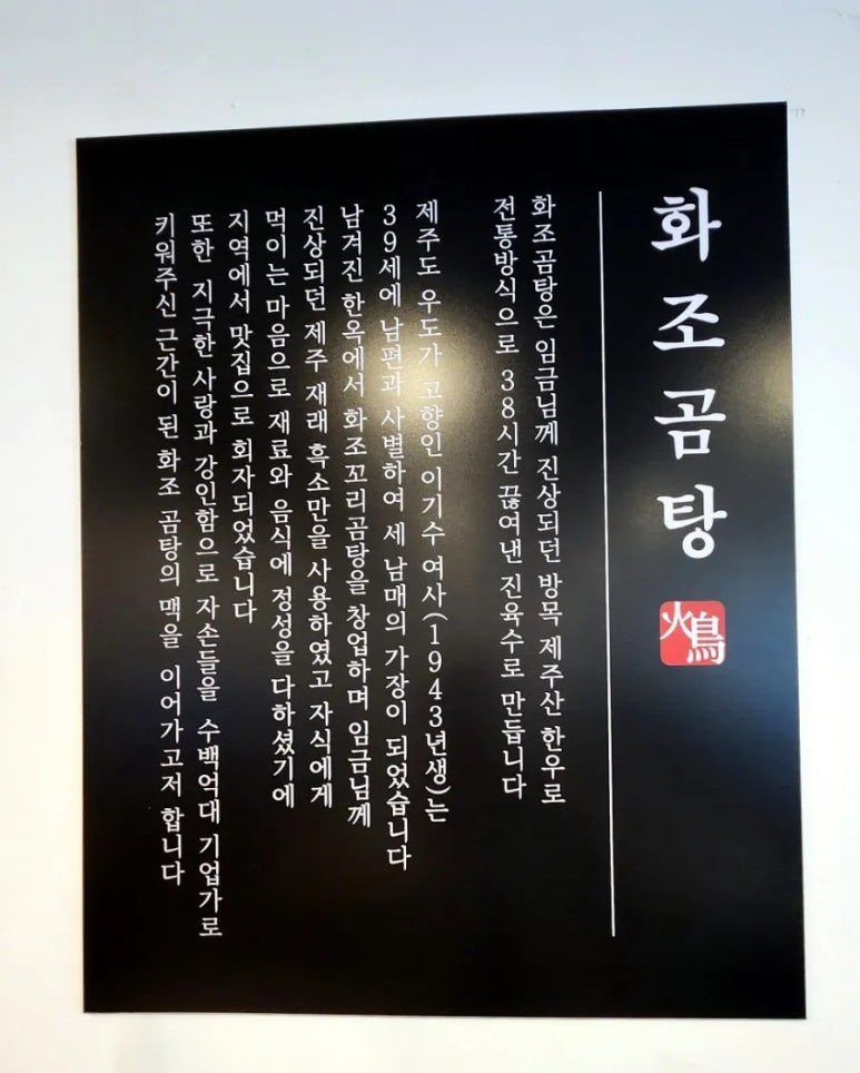 본함흥냉면 이미지