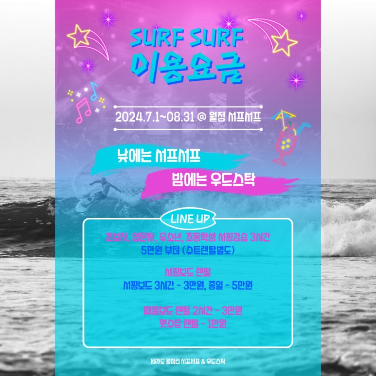 바다서프카페 이미지