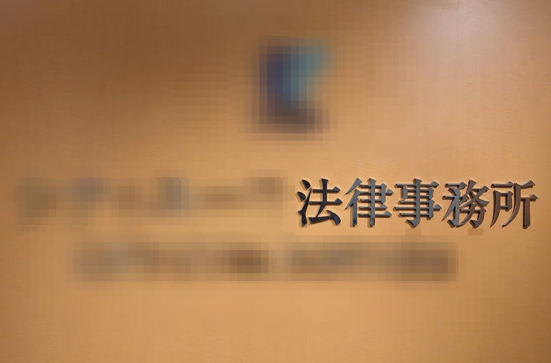대한행정법률행정사사무소 이미지