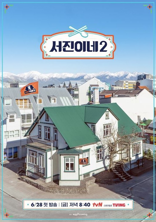 서진여행사 이미지