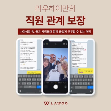좋은사람들헤어샵 이미지
