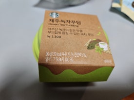 스타벅스 신도림힐스테이트점 이미지