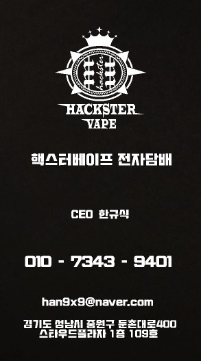 달콤과일성남 이미지