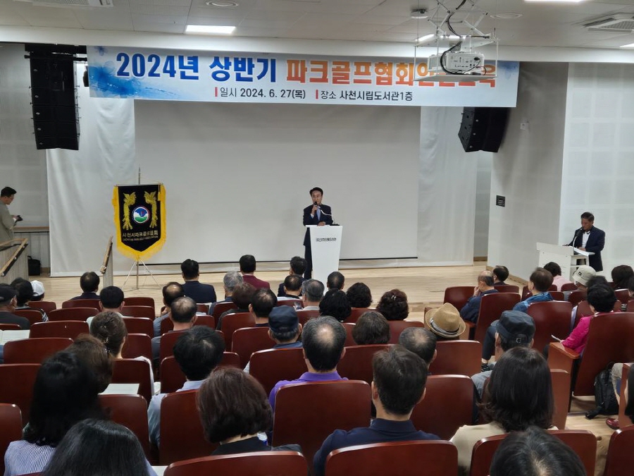스포츠안전협회 이미지