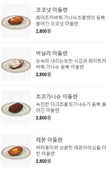 헤이키커피광주 이미지