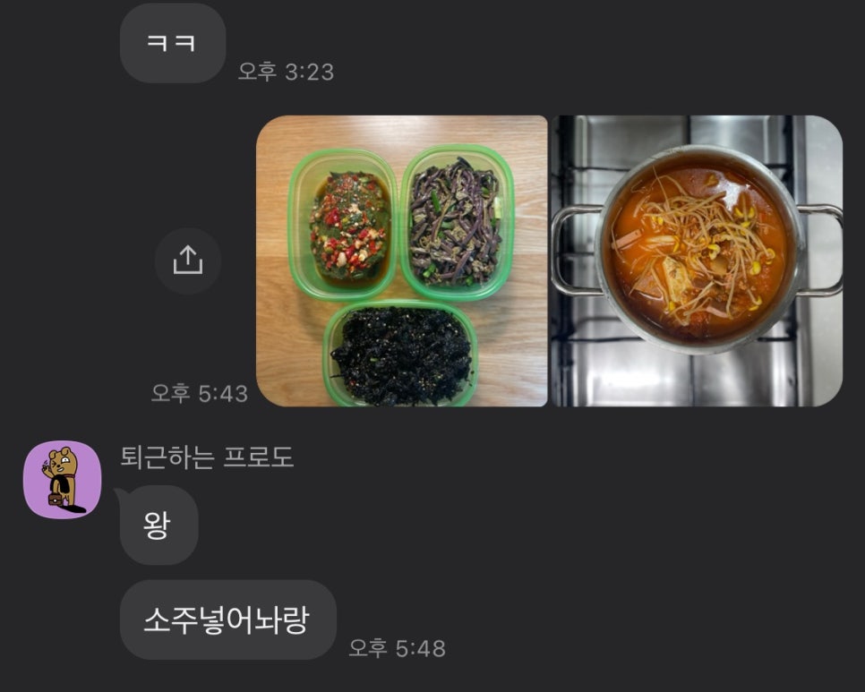 소문난반찬집연동점 이미지