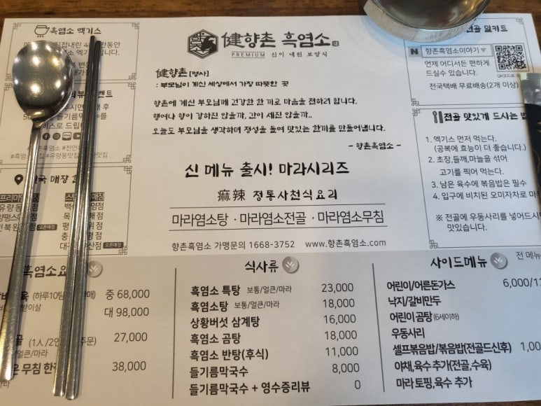염소정원 이미지