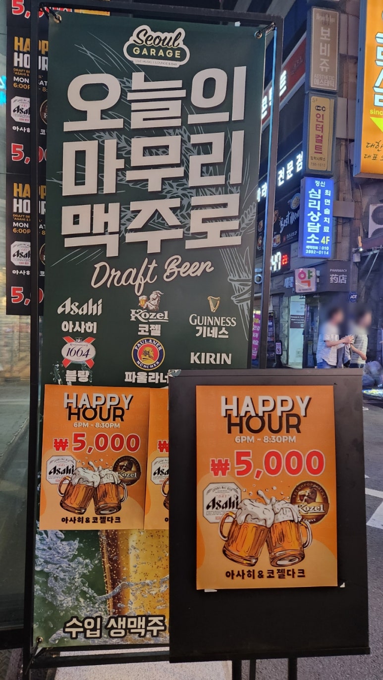 아워개러지 이미지