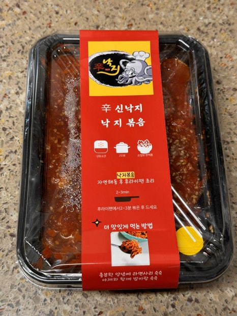 신낙지 이미지