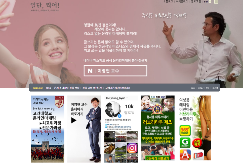 장미미용실 이미지