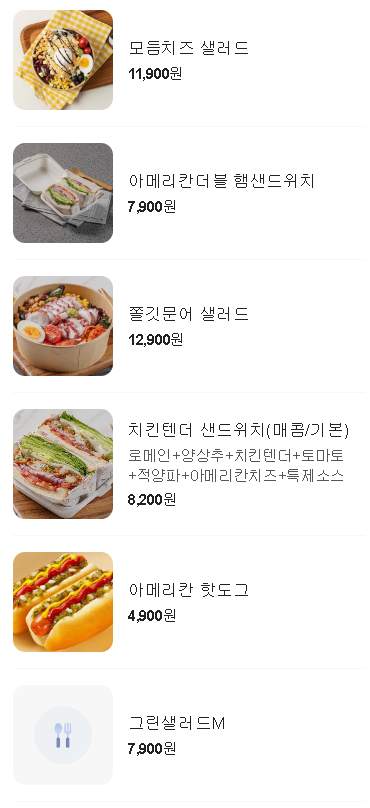 아워샐럽 이미지