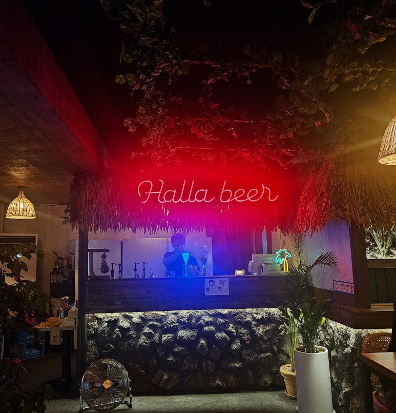 한라맥주영대병원점 이미지