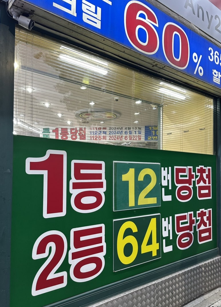 대박천하마트 이미지