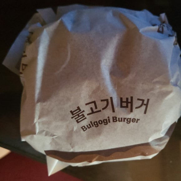 대박버거 이미지