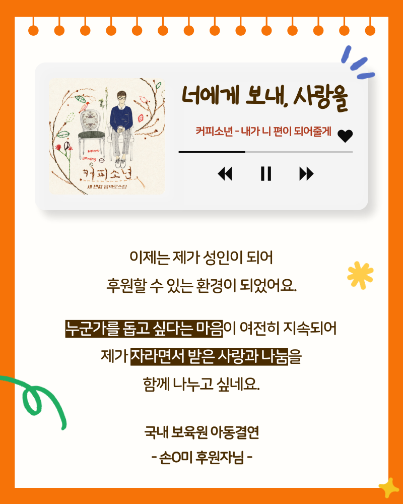띵크베리 이미지