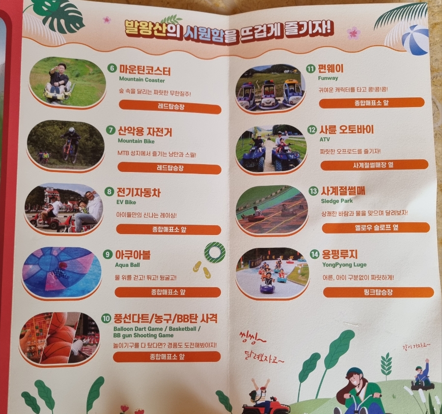 아쿠아노래연습장 이미지