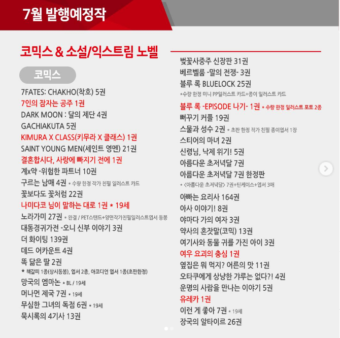학산슈퍼 이미지