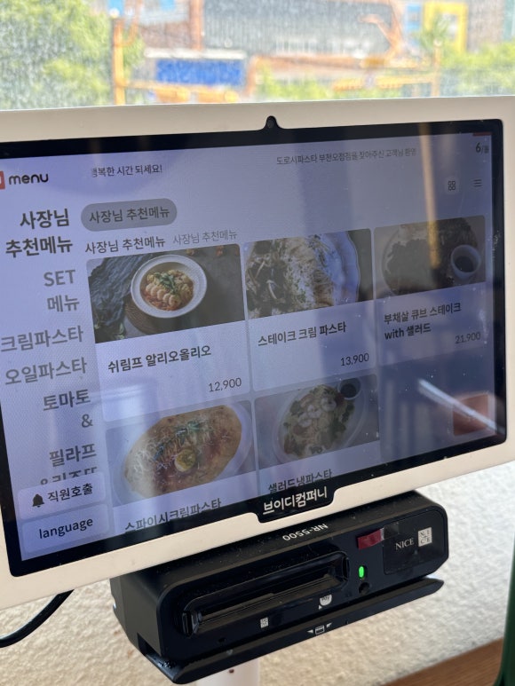 토브김밥 이미지