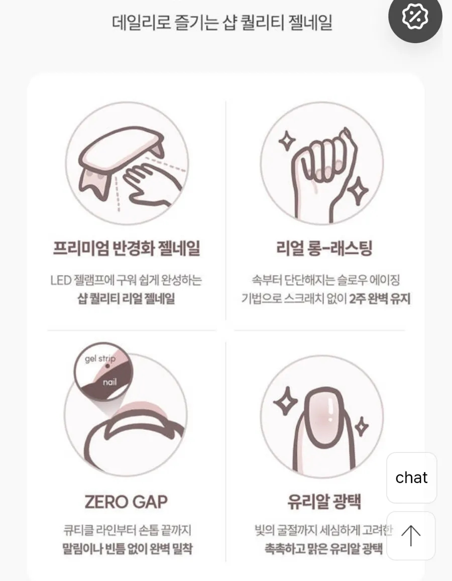 루센트네일 이미지