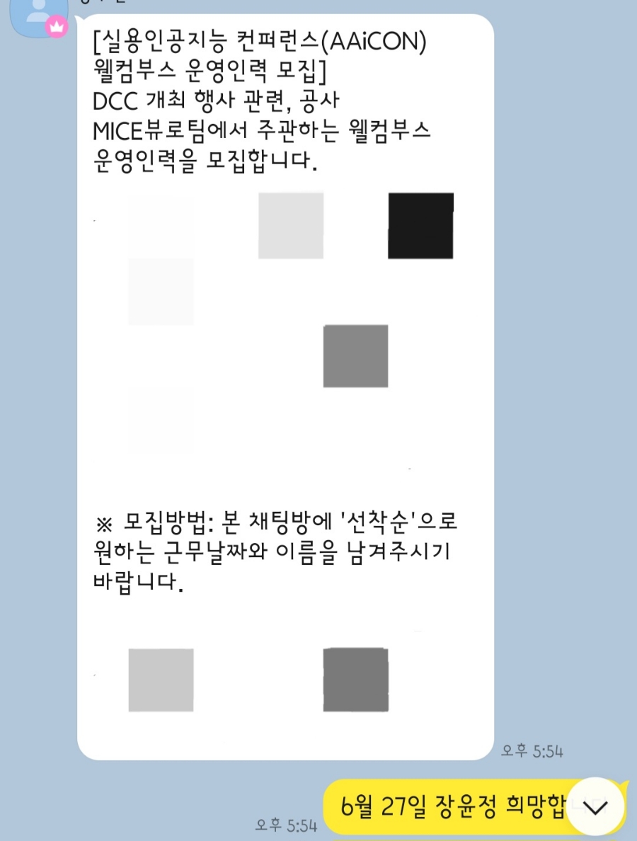 홍보인력공사 이미지