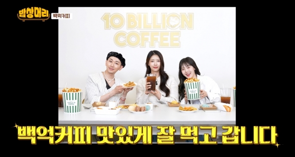 백억커피 이미지