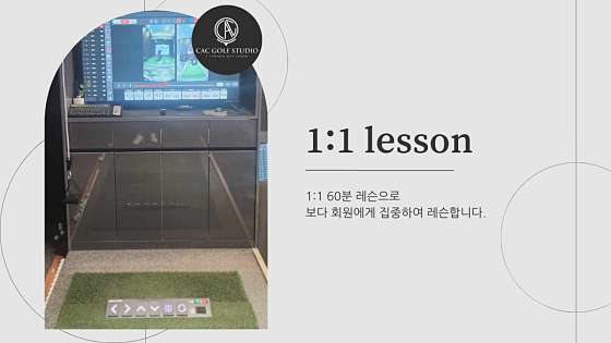 씨에이씨 이미지