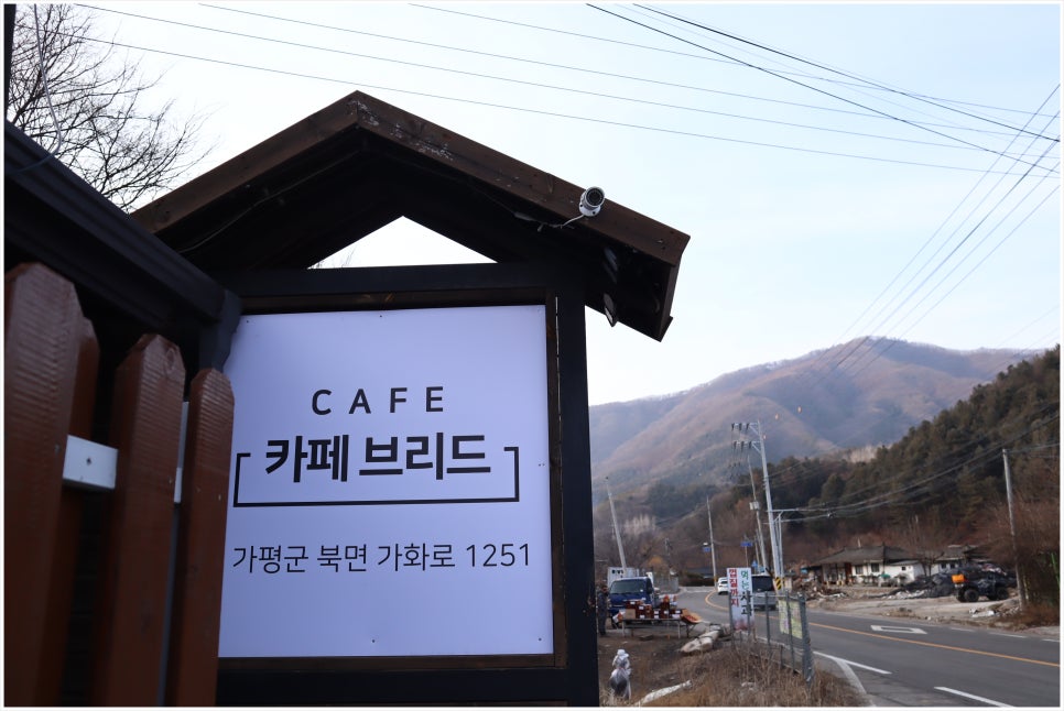 카페1251 이미지