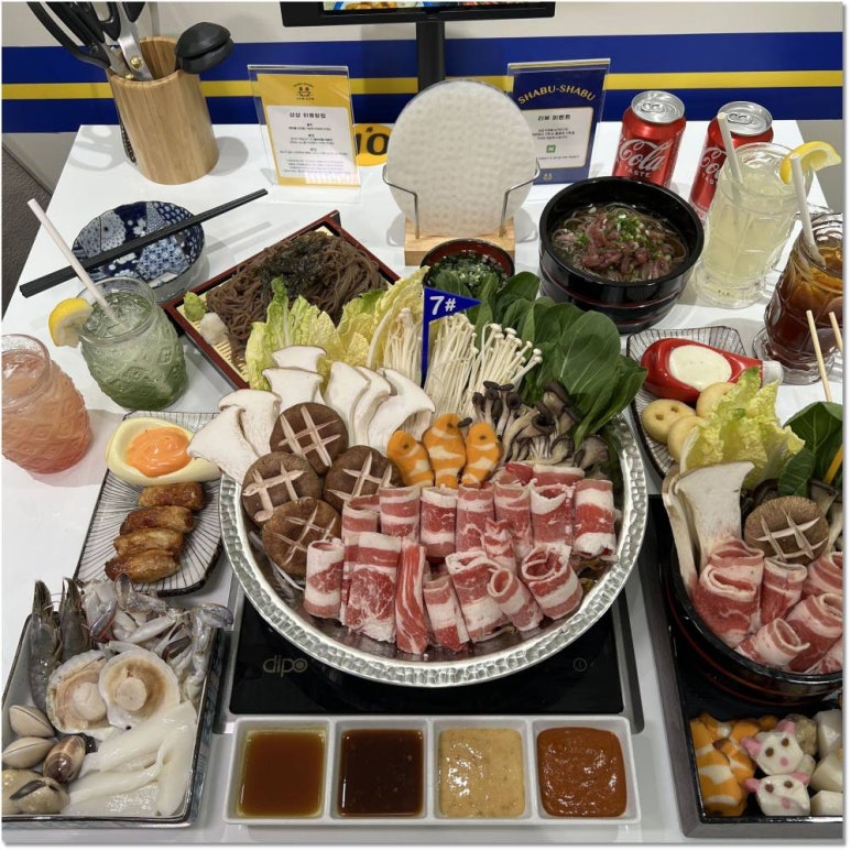 샵샵부평 이미지